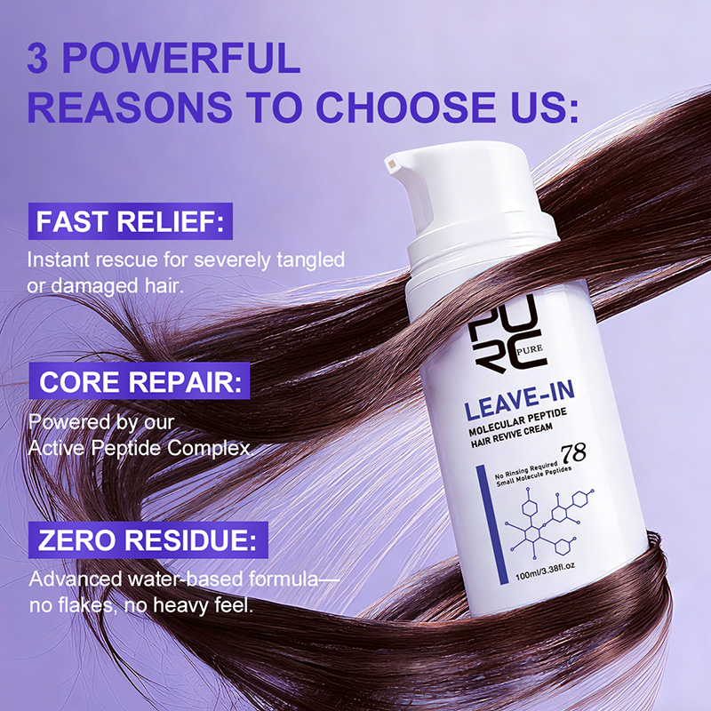 PURC リーブイン ケラチン ヘアクリーム、ダメージヘアマ - Hair Care Dupes のレビューと価格