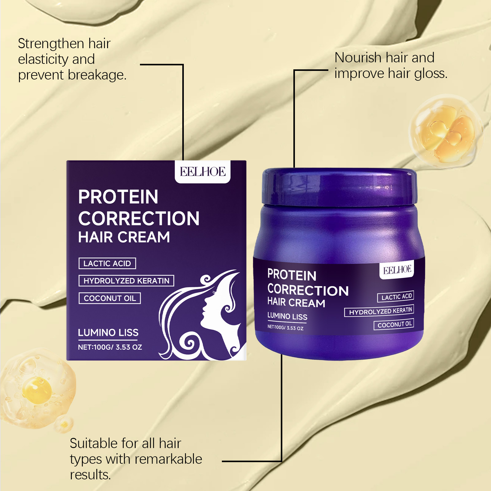 シルクシャインテクノロジー配合のプロテインヘアストレートニン - Hair Care Dupes のレビューと価格